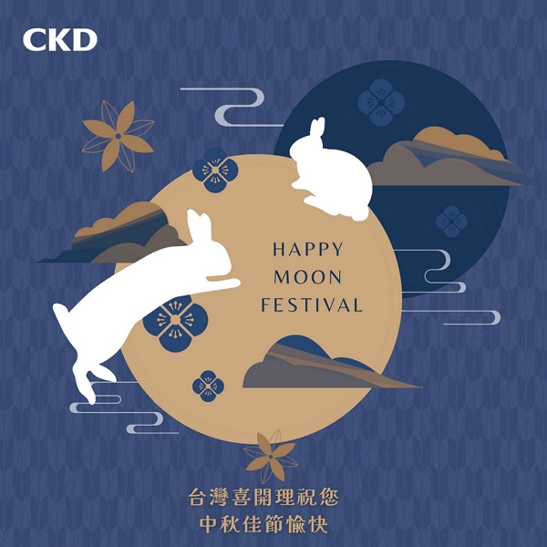 celebrate Lunar new year with Taiwan CKD